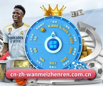 完美真人 APP | wanmeizhenren